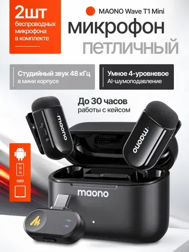 Микрофон петличный беспроводной Maono WAVE T1 mini Type-C