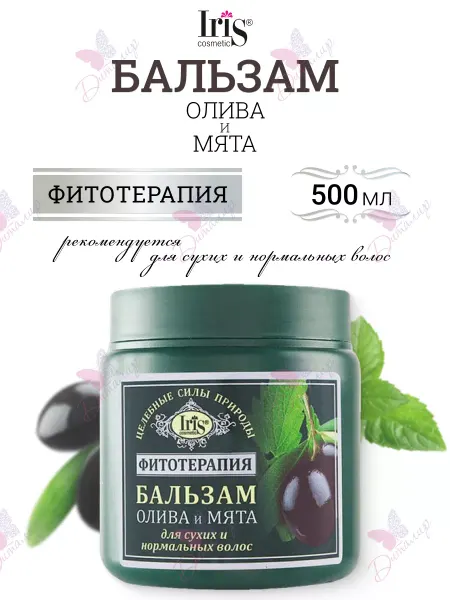 IRIS COSMETIC Бальзам для сухих волос олива и мята