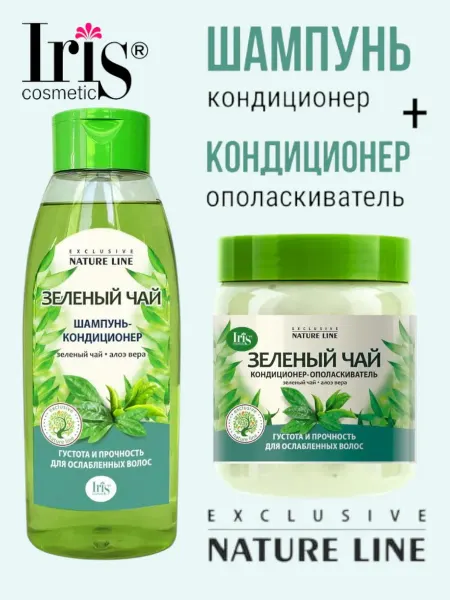IRIS COSMETIC Шампунь кондиционер для волос Зеленый чай
