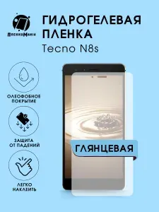 Гидрогелевая защитная пленка для смартфона Tecno N8s