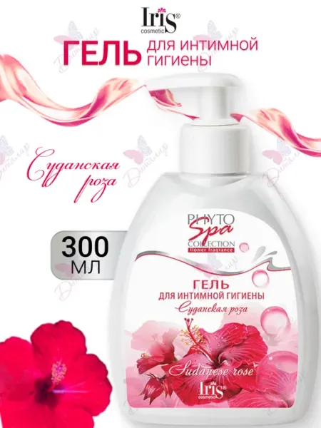 IRIS COSMETIC Гель для интимной гигиены Суданская Роза