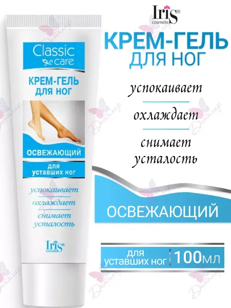 IRIS COSMETIC Крем гель для ног освежающий для уставших ног