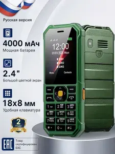 Nokia Мобильный телефон Надежный кнопочный телефон W2026 с громким звуком, простым меню и стабильной связью. Идеально для пожилых, дачи и резервного использования. Гарантия качества!, прозрачный, зеленый