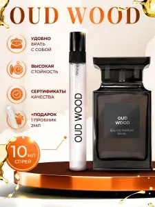 Oud Wood парфюм женский стойкий 10 мл