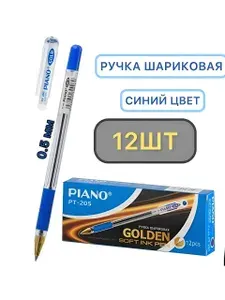 Ручка шариковая, синяя, Piano GOLD, супер тонкая, 12шт.,