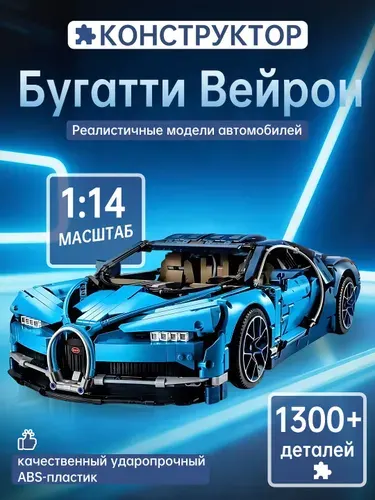 PORAPORA конструктор пластиковый,Автомобильные модели