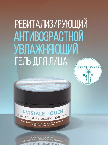 V.i.cosmetics Гель для лица увлажняющий с пептидами