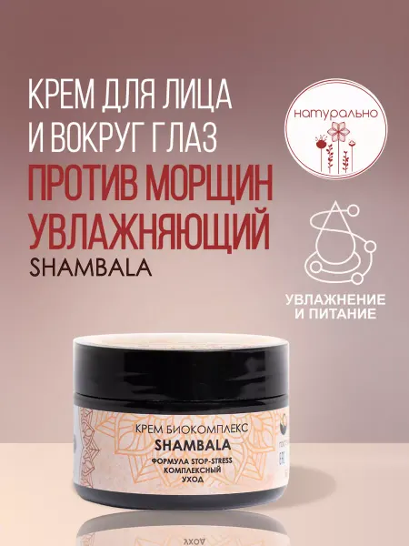 V.i.cosmetics Крем для лица увлажняющий от морщин
