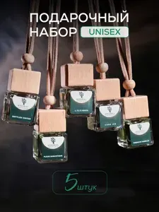 ScentSoul Ароматизатор автомобильный, Лакост, Табако ваниль, Армани, Екс Нихило, 7 мл
