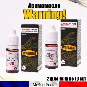 Аромамасло Warning! Sex (заправка, пропитка) для автомобильного войлочного ароматизатора №70
