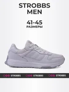 Кроссовки Strobbs мужские кожаные демисезонные