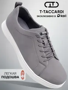 Кеды T.TACCARDI мужские классические кожаные