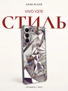 Силиконовый чехол на Vivo V27e / Виво V27e красивый