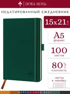 Блокнот для записей А5, записная книжка мужская, дневник в линейку твердая обложка на резинке, синий