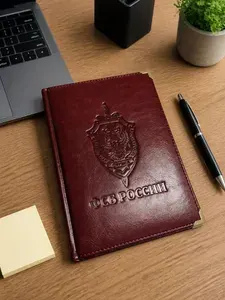 Кожаный недатированный ежедневник сотрудника ФСБ России А5 Бордового цвета с золотыми металлическими уголками