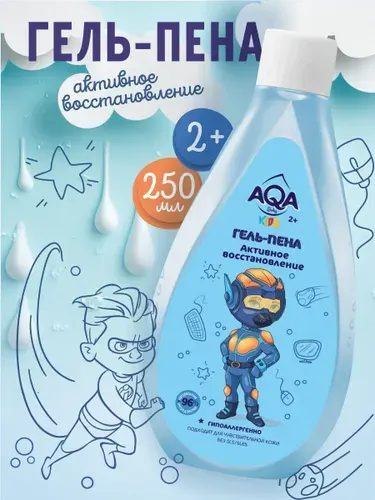 Гель-пена для купания мальчиков "Активное восстановление", 250 мл.