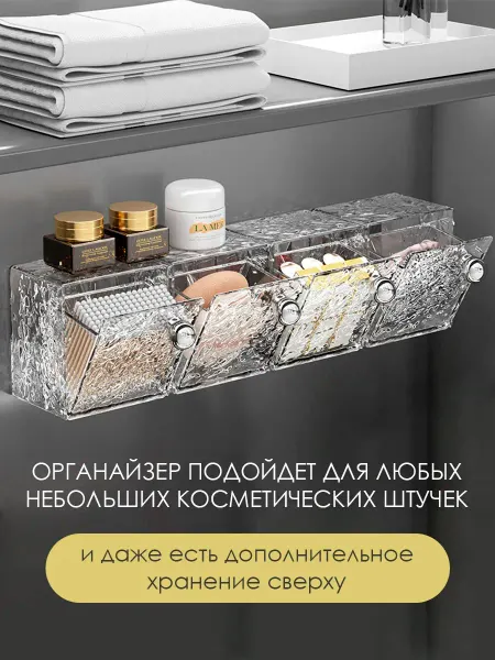 CosmeticsEnter Органайзер для ватных палочек и дисков, прозрачный