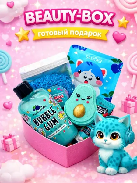 Ezhevika Cosmetika Подарочный набор косметики