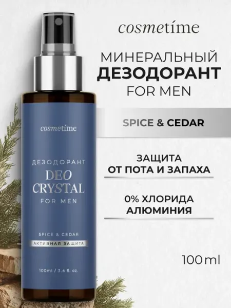 Cosmetime Минеральный дезодорант мужской спрей Кедр и Специи, 100 мл