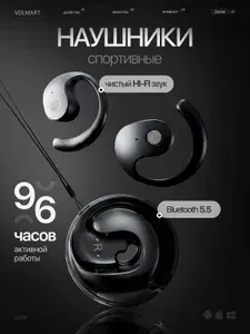 Наушники беспроводные спортивные для телефона с шумоподавлением для бега / Для Андроид