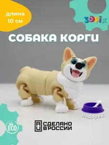 Подвижная игрушка антистресс для детей: собака Корги