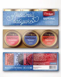 Подарочный набор варенье бабушке, вкусный подарок