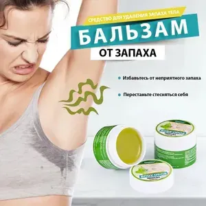 Китайский бальзам для удаления запаха подмышек, глубокое проникновение, отбеливающий крем для подмышек легко впитывается для женщин