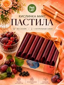 Пастила фруктовая "С кислинкой" без сахара