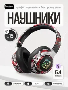 Наушники беспроводные большие детские/ для телефона/ игровые/ красно-черные