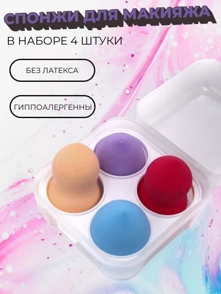 CoSmoViwotuf Спонжи для макияжа пудры тонального крема