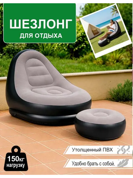 Портативный диван для отдыха，для кемпинга,и дома