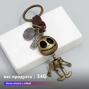 Брелок-подвеска с креативной рамкой в виде черепа