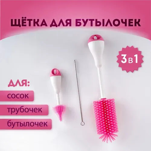 Ершики для бутылочек, щетка для мытья детской посуды, в комплекте - 3 шт., цвет серый