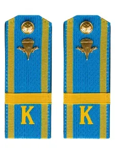 Погоны курсантские ВДВ с фурнитурой голубые ЕФРЕЙТОР Пластиковые