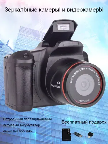 Цифровая зеркальная камера: HD съёмка, видеозапись со встроенным микрофоном
