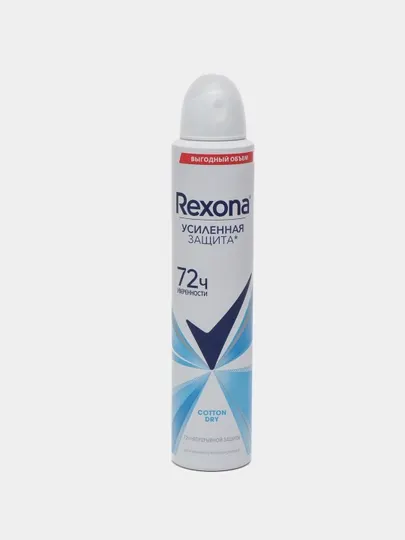 Дезодорант для женщин Rexona Cotton dry, 200 мл