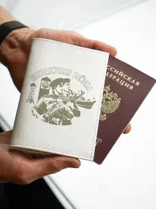Чехол для паспорта кожаный мужской Пограничные войска