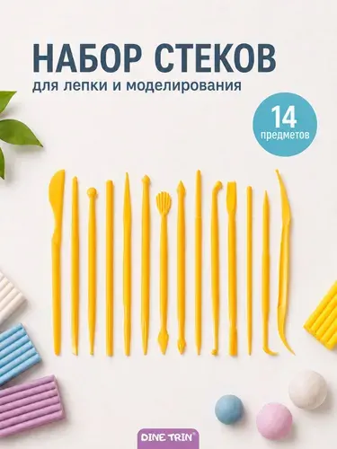 Набор стеков лопаток для лепки пластилином, глиной. 14 шт голубые