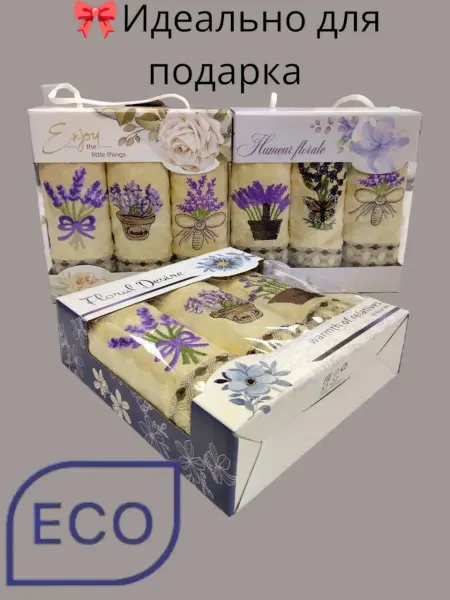 Cottonarea Полотенце кухонное вафельное подарочный набор