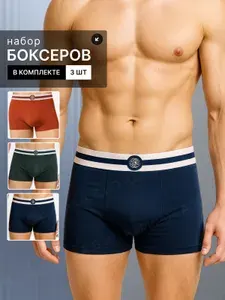 Комплект трусов боксеры CottonUnderwear Трусы мужские (боксеры), 3 шт