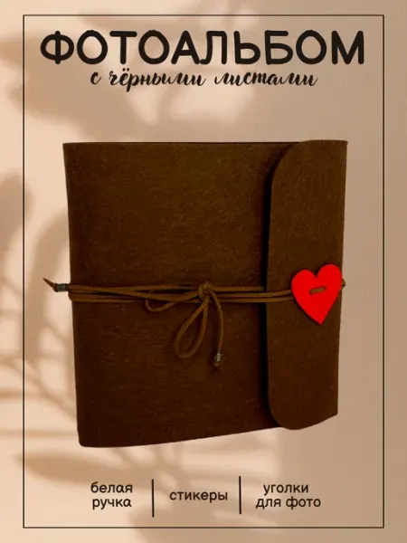 Coumoo Фотоальбом подарочный для семейных фотографий