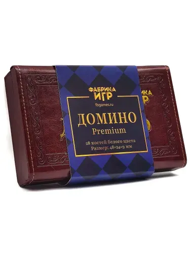Настольная игра Домино в шкатулке из искусственной кожи премиум / Фабрика игр