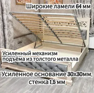 Ортопедическое основание для кровати РАЗБОРНОЕ с механизмом подъема