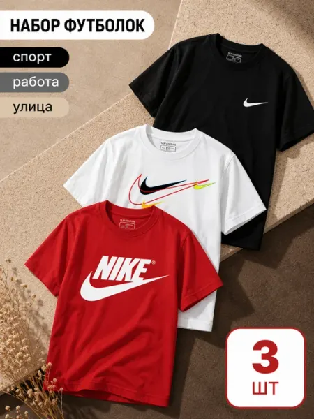 GLAMURIKI_GLM COUTURE_GL KIDS Футболки детские 2 шт