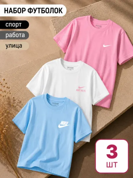 GLAMURIKI_GLM COUTURE_GL KIDS Футболки для школы 3 шт