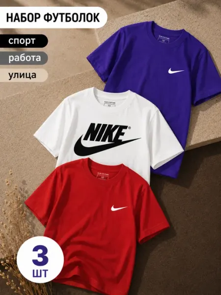 GLAMURIKI_GLM COUTURE_GL KIDS Футболка для школы спорта прогулки дома комплект 3 шт