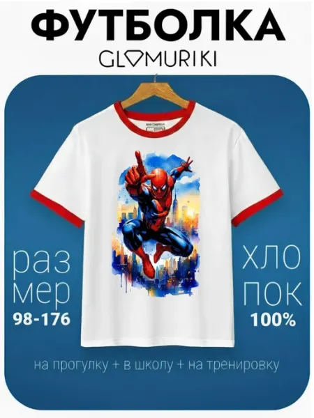 GLAMURIKI_GLM COUTURE_GL KIDS Футболка белая с принтом "Человек Паук"