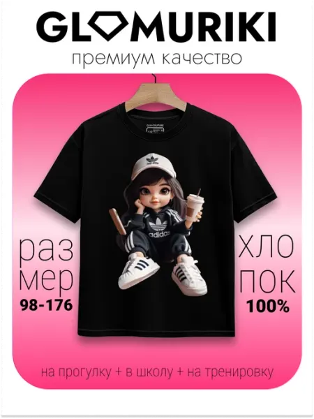 GLAMURIKI_GLM COUTURE_GL KIDS Футболка яркая модная с принтом