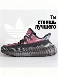 Кроссовки Adidas кроссовки женские адидас