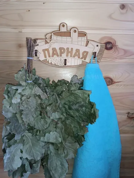 Cozy Home Dream Аксессуар для обустройства бани